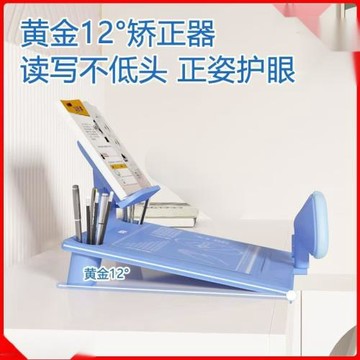 坐姿矯正器兒童姿勢糾正器寫作業防低頭桌面