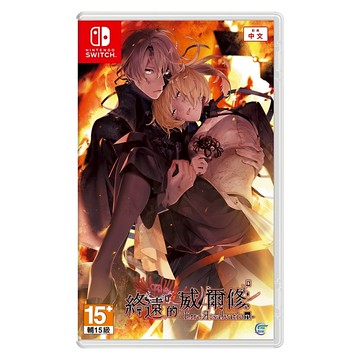 Nintendo 任天堂 SWITCH 盒裝遊戲片 終遠的威爾修 ErroRsalvation 繁中版