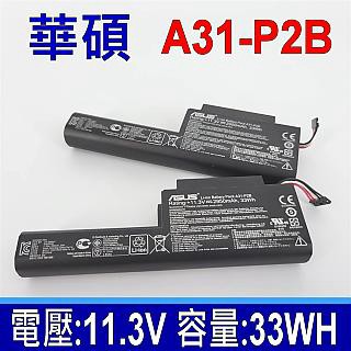 ASUS A31-P2B 電池 0B23-00290J4 A31-P2B