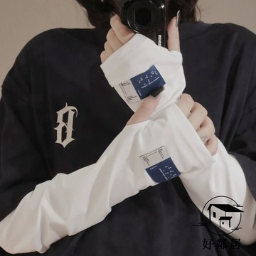 夏季必備💦防曬袖套 冰涼袖套  釣魚  機車手套 夏季防紫外線百搭冰袖女開車長款純色高品質冰絲袖套防曬手套HLJ