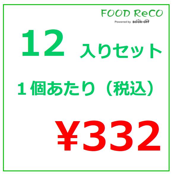 訳あり12袋入 半生フルーツ　みかん75ｇ  賞味期限:2024 ドライフルーツ