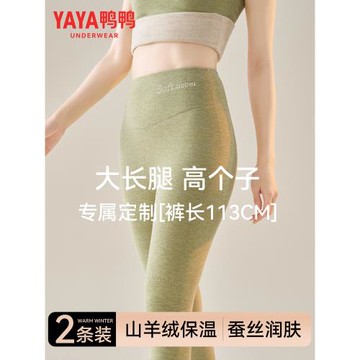 鴨鴨加長秋褲女款高個子內穿加肥加大2025新款冬季保暖高腰打底褲