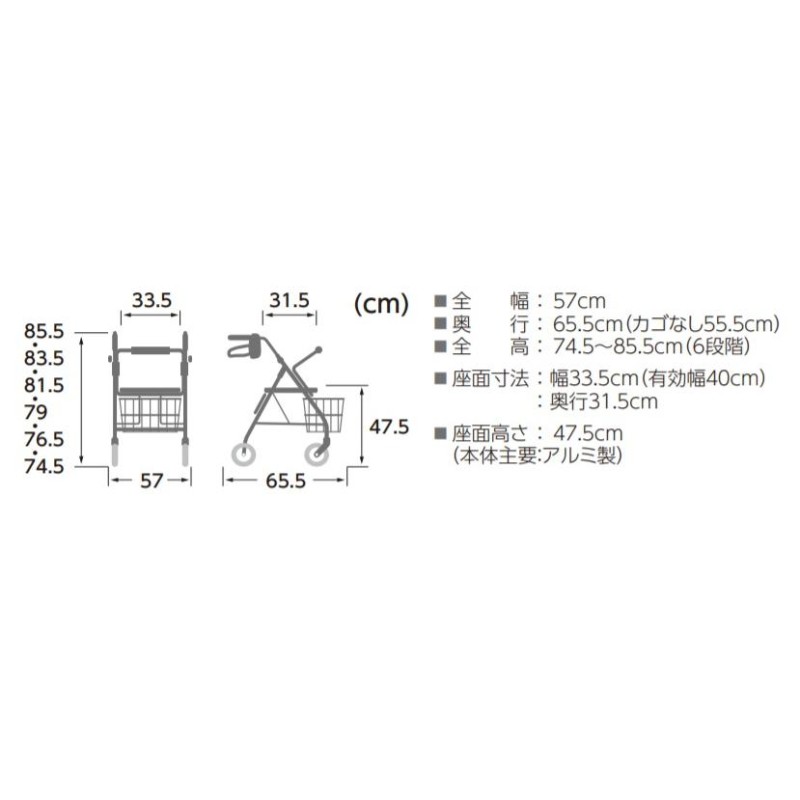 カワムラサイクル】四輪歩行車 KW20 容赦 グリーン