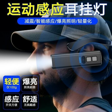 🔥在臺出貨🔥2026新款頭燈強光超亮充電戶外登山夜釣魚專用續航超長感應頭戴式
