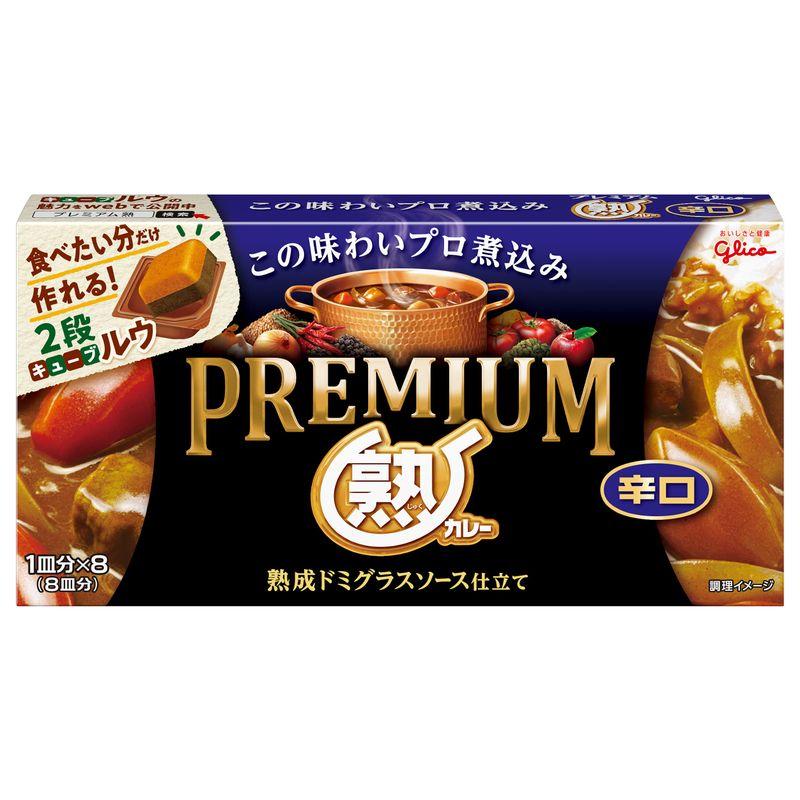 江崎グリコ プレミアム熟カレー 辛口 160g×6個