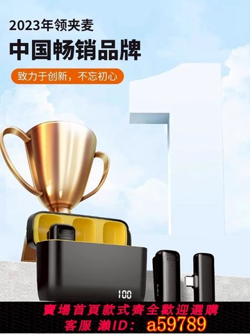 【台灣公司 可打統編】2025新款無線麥克風領夾式收音麥器錄音直播手機藍牙降噪設備全套