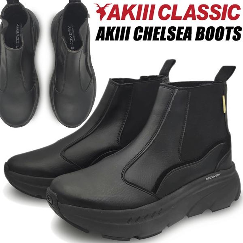 AKIII CLASSIC AKIII CHELSEA BOOTS TRIPLE BLACK akc-0058-tbl アキ