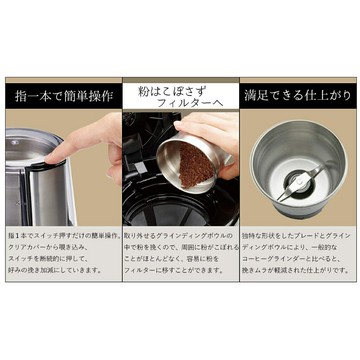 【台灣現貨丨現貨秒出】Russell Hobbs 英國羅素 咖啡研磨器 7660JP