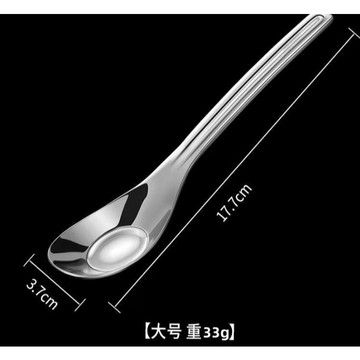 台灣出貨 兒童飯勺、家用吃飯加厚湯匙、不鏽鋼勺子、元寶勺、高顏值小勺、嬰兒輔食勺子、餵食加深湯匙、兒童大調羹