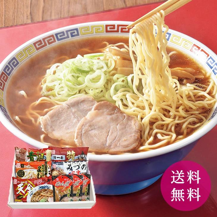 旭川繁盛店ラーメンギフト１０食めんま付 AHD-10M FUJI 産地直送 ラーメン ギフト 贈り物 贈答 内祝い 結婚祝い 出産祝い お返し 北海道 お取り寄せグルメ