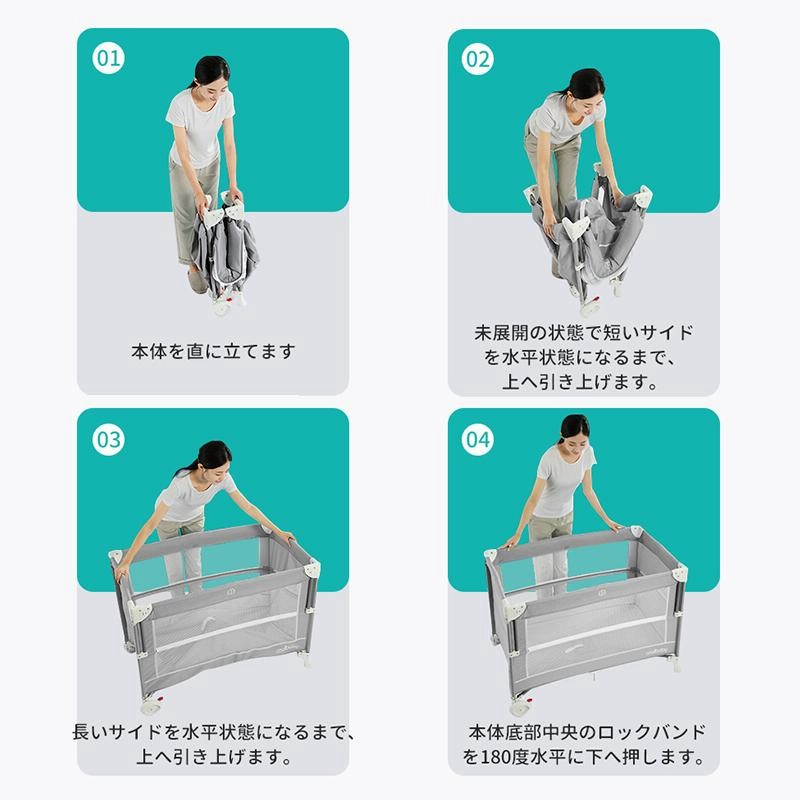 マットレス付きベビーベッド★全国送料無料＆２年間保証★ ベビーベッド ベビー AORTD アオルトド 通販 格安 おすすめ ２年間保証 出産祝い 新生育児～２才 キャスター付き マットレス付き 添い寝 揺りかご 赤ちゃん 蚊帳 軽量 通気性がよい添い寝ベッド 持ち運び コンパクト 送料無料