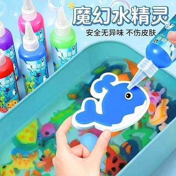 ⭐桃園出貨🔥親子水精靈兒童水晶玩具神奇水寶寶手作女孩diy益智組無毒 兒童玩具 益智玩具 生日禮物 玩具hggh