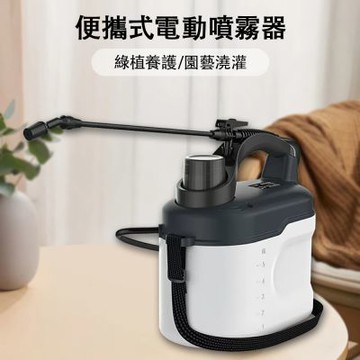 電動噴霧器 噴壺 澆花消毒農藥噴灑器 打藥機 農用新型噴水壺