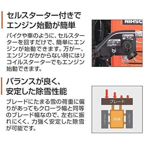 工進 除雪機 エンジン式 小型除雪機 ESR-600 除雪用品 除雪道具 女性 簡単操作 除雪器