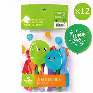 7117 - 【禹華企業】我愛你氣球(10寸)／12入 ☆台灣品牌 L-C20