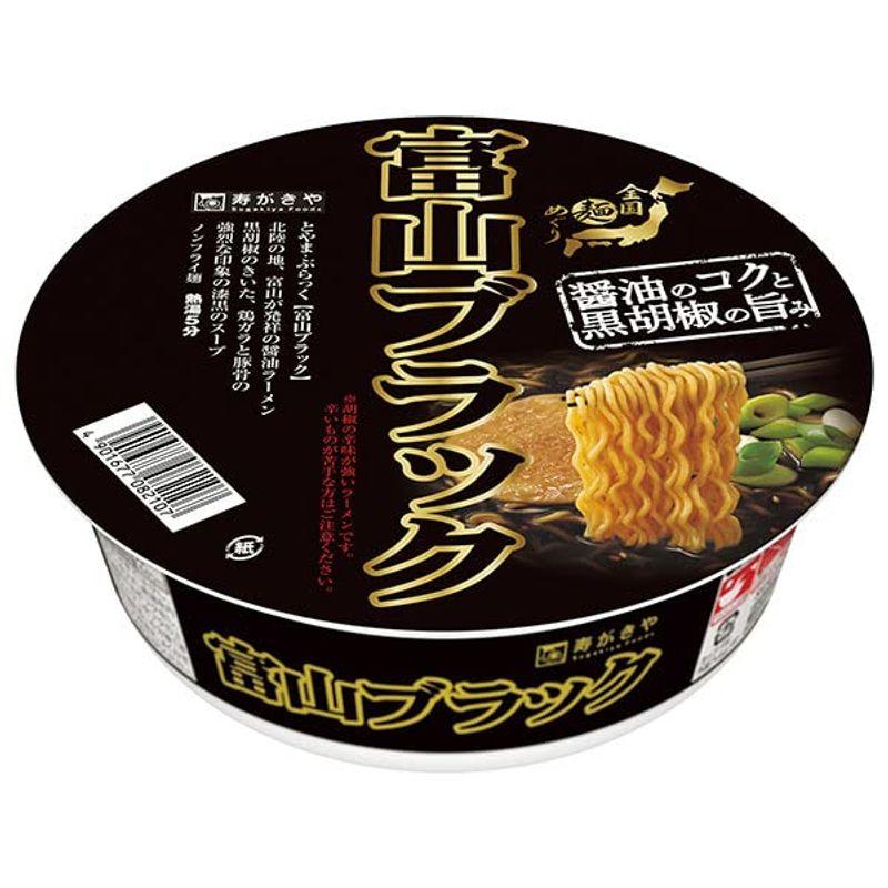 寿がきや 全国麺めぐり 富山ブラックラーメン 108g×12個入