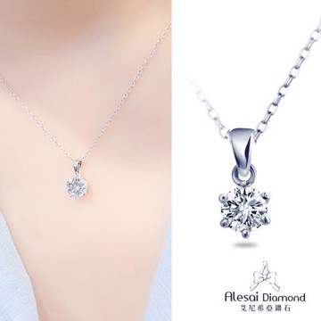 Alesai 艾尼希亞鑽石 1克拉 14K 六爪鑽石項鍊 D/VVS1 培育鑽石 3EX 車工