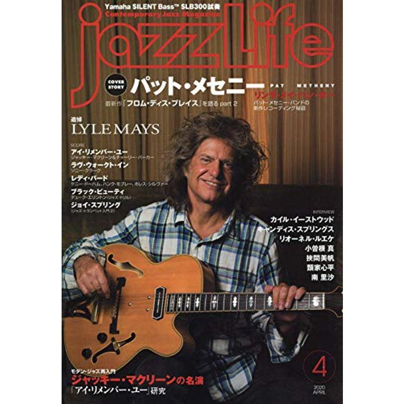 JAZZ LIFE 2020年 04 月号 雑誌