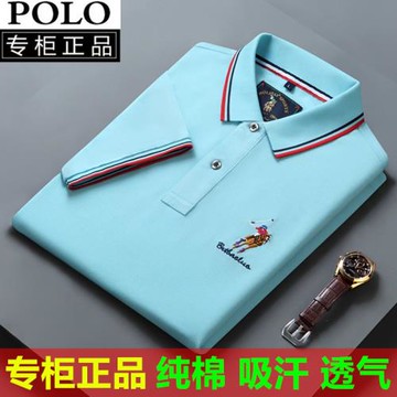 保羅夏季短袖t恤男2025新款純棉翻領Polo衫寬松休閑大碼薄款體恤