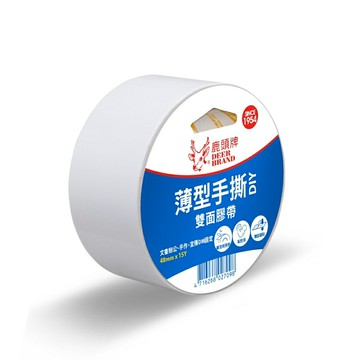 四維 鹿頭牌 雙面膠帶 雙面膠 超黏 四維 48mm*15y