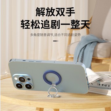 磁吸手機支架支架MagSafe360桌面旋轉指環適用蘋果手機金屬懶人 d7252