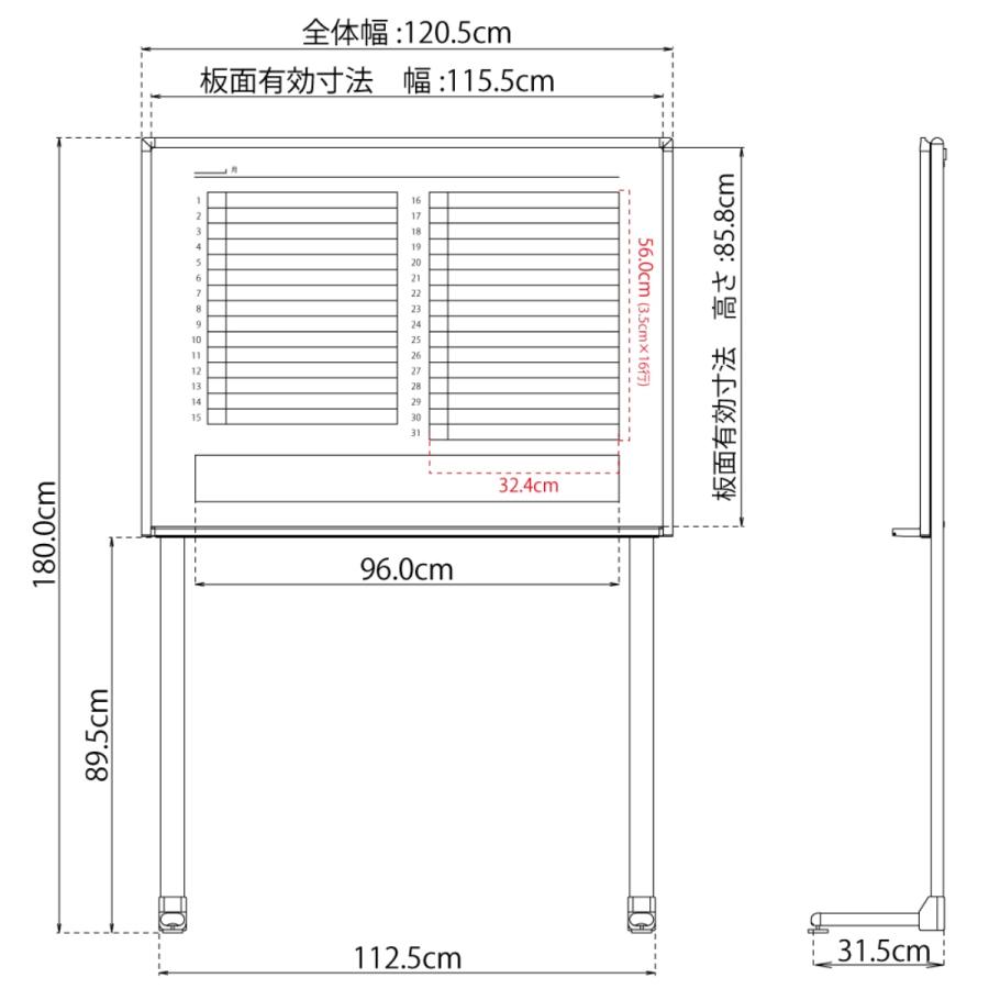 kokuyo 黒板 900シリーズ 片面L脚 月間予定 コクヨ BB-L934MN