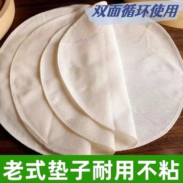 ✈️隔日出🔥5.11圓形蒸籠布不粘蒸饅頭蒸籠布墊子蒸包子蒸籠墊蒸布屜布蒸米飯