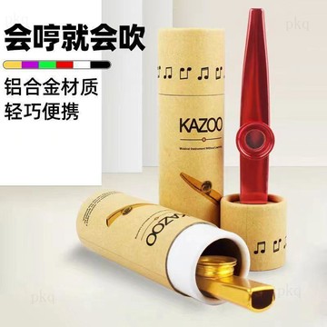 🔥桃園有貨🔥卡祖笛樂器演奏kazoo專業笛子祖卡笛不用學初學者伴奏大音量金屬