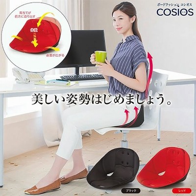 ニーズ ボードクッション コシオス Cosios レッド クッション 腰痛 骨盤矯正クッション 東急ハンズ 通販 Lineポイント最大get Lineショッピング
