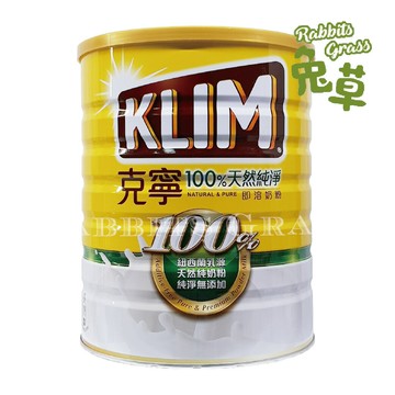 克寧100%天然純淨即溶奶粉 2.3kg