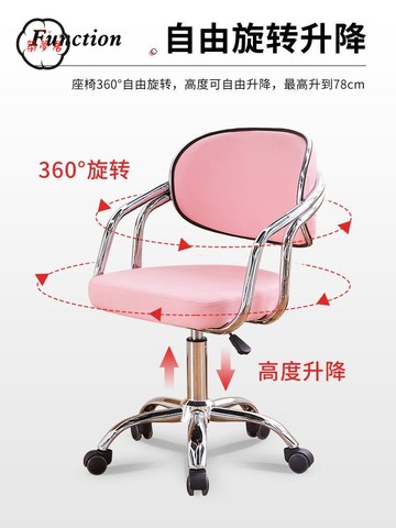 工廠直銷 特惠/附發票 電腦椅 辦公椅 人體工學椅 員工椅 靠背椅 辦公椅子靠背護腰家用寢室宿舍大學生學習久坐舒服可調節電腦座椅全館折扣 免運 售後保障 zm5312