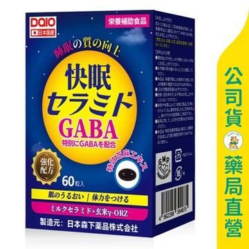 【DAIO大王生醫】專利舒眠賽洛美芝麻素60粒 / 穀維素 / 提升睡眠品質 / 日本原裝進口 / 買３送１ / 華儀生研 ✦美康藥局✦