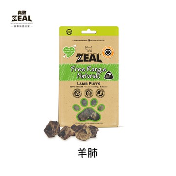ZEAL真摯天然風乾零食-羊肺85g