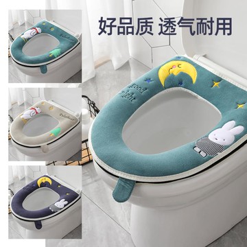 馬桶墊 馬桶坐墊四季通用坐便套墊圈子家用冬季座圈款防水拉錬款可愛加厚 限時88折