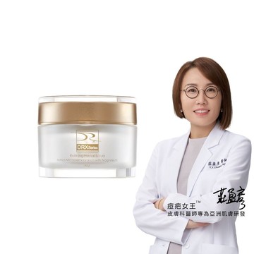 DRX 鎂C超能磨砂膏