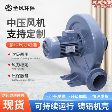 【新店熱銷】80V強力鼓風機1.5KW吸氣除塵耐高溫