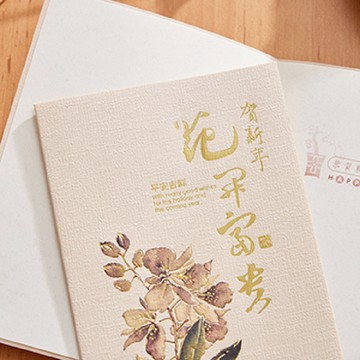 1A 2026 馬年 賀年卡 花開富貴 30張入 /包 3216