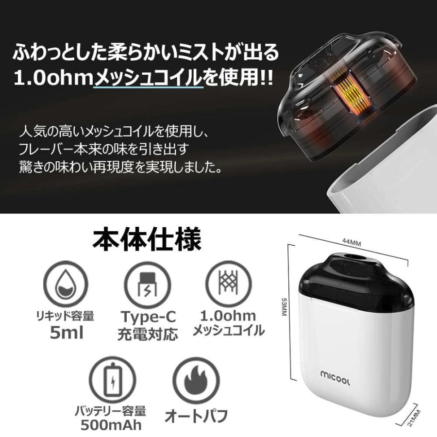 正規品 ZQ Micool POD 500mAh 5ml ゼットキュー ミクール Airpodsケース対応