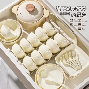 免運/可開發票 碗碟套裝 家用餐具組合  餐具碗盤2024新款釉下彩碗碟套裝家用高級感喬遷之喜新居碗筷組合 快速出貨