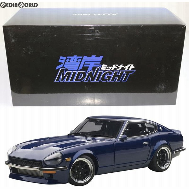 中古即納 Fig 日産 フェアレディz S30 悪魔のz 湾岸ミッドナイト 1 18完成品 Autoart オートアート 通販 Lineポイント最大0 5 Get Lineショッピング