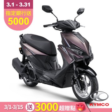 KYMCO 光陽 RTS 135 TCS版-2026年新車