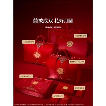 邵氏家紡婚慶蠶絲被100桑蠶絲子母被冬被被芯結婚被子雙宮一整套