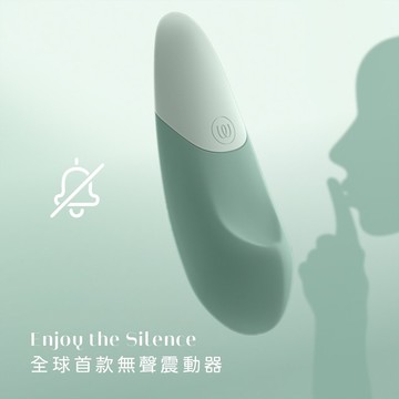 德國Womanizer Vibe 快感稜線無聲震動器 (鼠尾草綠)