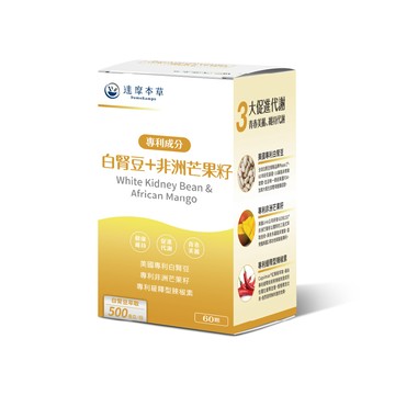 達摩本草 美國專利白腎豆+非洲芒果籽x5盒(美食不懼、孅體暢快)
