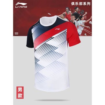 斷碼處理Lining李寧AATS007/008羽毛球服套裝男女短袖透氣速干
