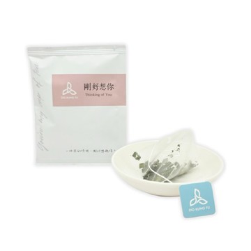 剛好想你立體茶包