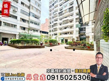 豐鑫專任｜健康世界｜大慶商圈稀有三房平車美宅｜台中市南區大慶街二段