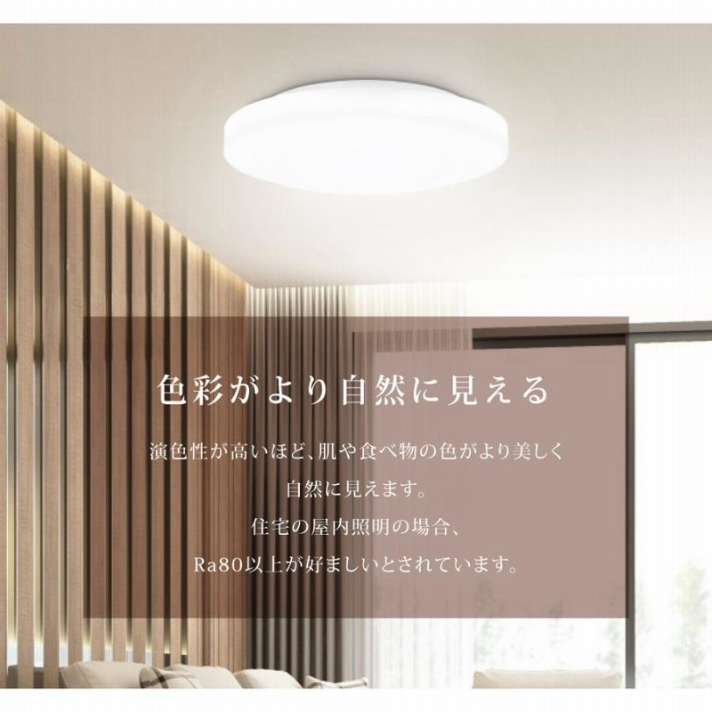 シーリングライト LED おしゃれ 8畳 12畳 14畳 調光調色 LED