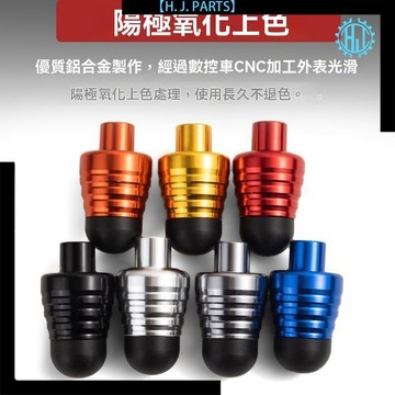 【臺灣出貨】600/300/250 BJ600 BN600 追600 改裝防摔球防摔膠棒保護槓桿
