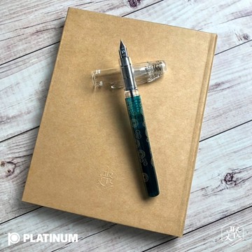 PLATINUM 白金牌 Preppy 和 近代蒔繪 0.3mm鋼筆 菊空草 與 文聚 多功能筆記本 (原廠正貨)